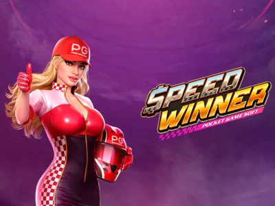 Speed Winner