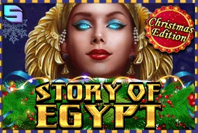 Story Of Egypt - Christmas Edition