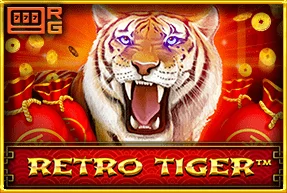 Retro Tiger