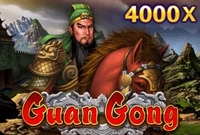 Guan Gong
