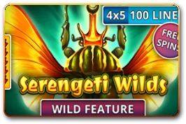 Serengeti Wilds