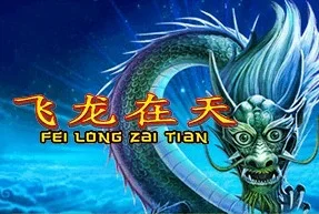 Fei Long Zai Tian