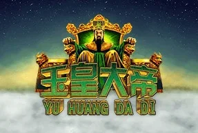 Jade Emperor