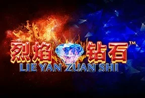 Lie Yan Zuan Shi