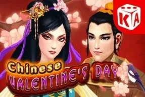 Chinese Valentines Day