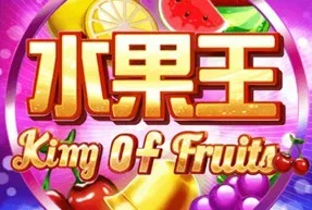 King of Fruits