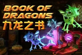 Book of Dragons