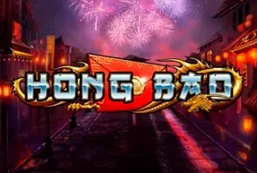 Hong Bao
