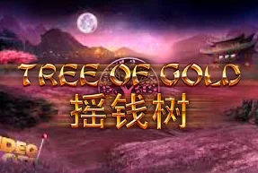 Tree of Gold