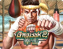 Ong Bak 2